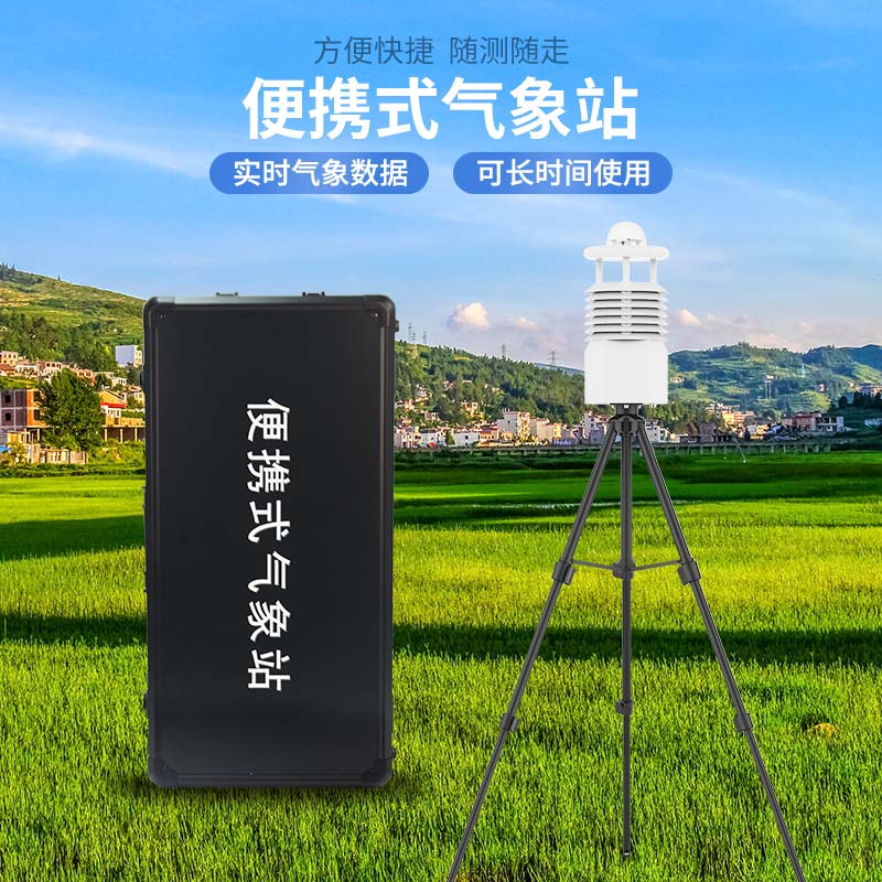 圖書館環境監測系統 圖書館環境監測系統