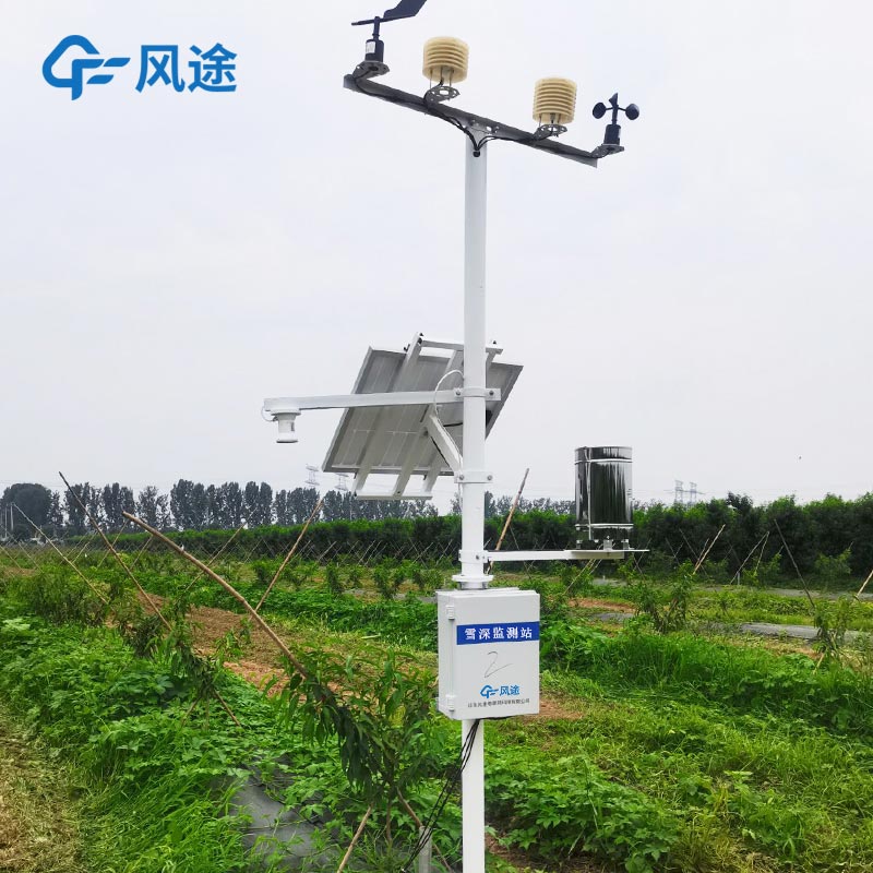 雪深監(jiān)測站FT-XS1介紹