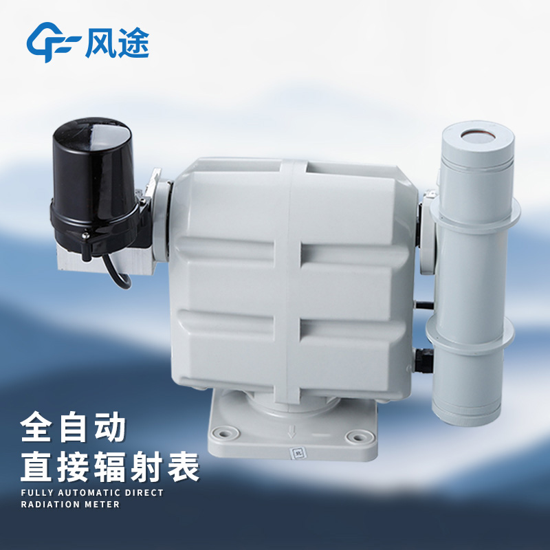 智能型太陽(yáng)光譜輻照儀:改變您對(duì)太陽(yáng)能的認(rèn)知 智能型太陽(yáng)光譜輻照儀:改變您對(duì)太陽(yáng)能的認(rèn)知