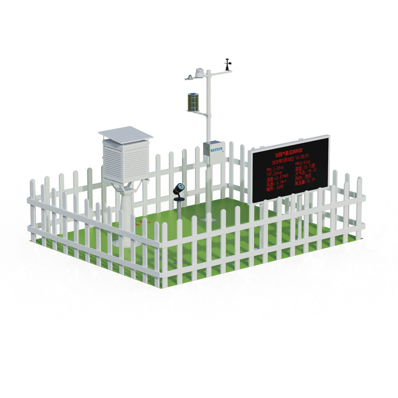 校園科普氣象站建設方案推動學生沉浸式學習與環保教育