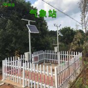 小型自動氣象站生產(chǎn)廠家哪家好