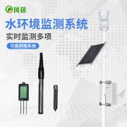 水文在線監(jiān)測系統(tǒng)在稻田小龍蝦養(yǎng)殖中的應(yīng)用