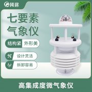 不同傳感器的維護方法有哪些？