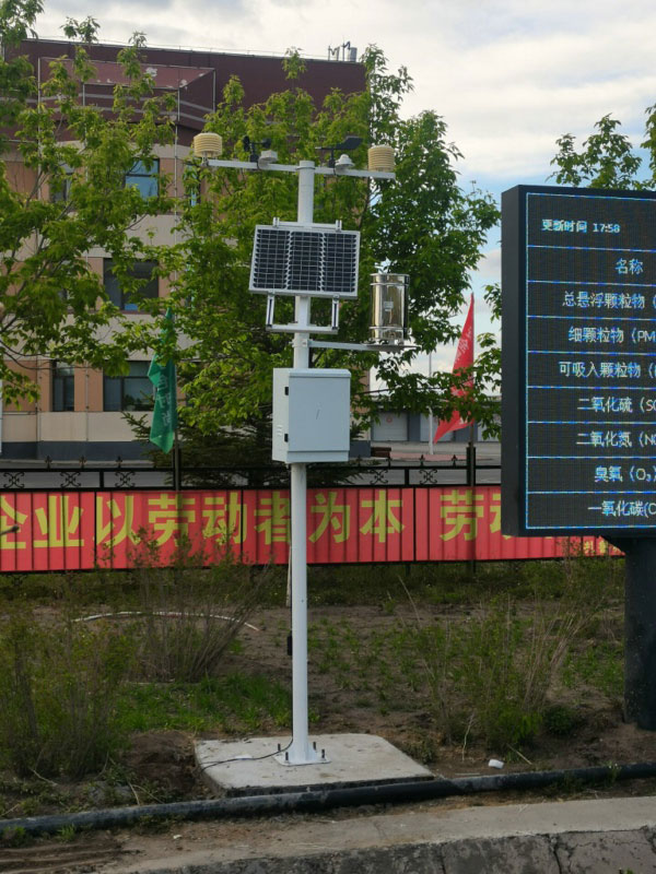 用于煤礦廠區(qū)的工業(yè)氣象站 用于煤礦廠區(qū)的工業(yè)氣象站