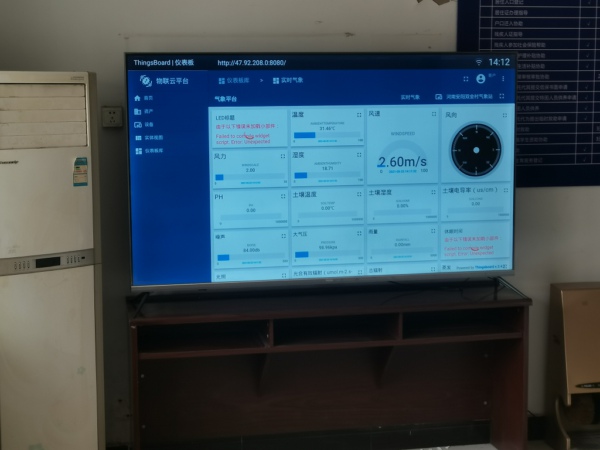 用于煤礦廠區(qū)的工業(yè)氣象站 用于煤礦廠區(qū)的工業(yè)氣象站